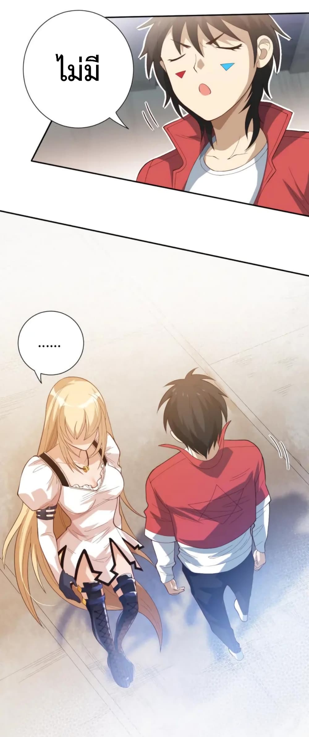 ULTIMATE SOLDIER page 7
