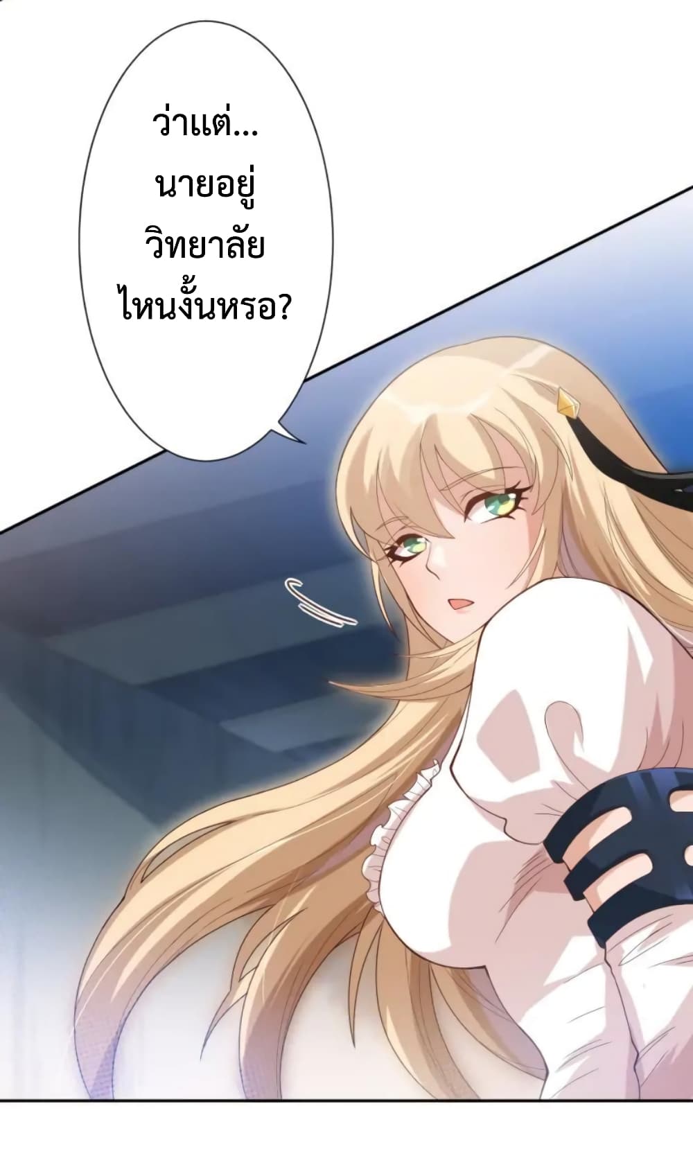 ULTIMATE SOLDIER page 9