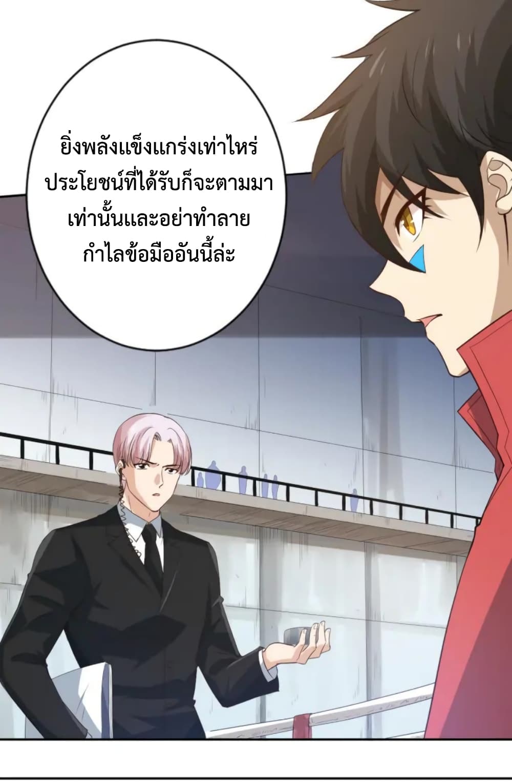 ULTIMATE SOLDIER page 22