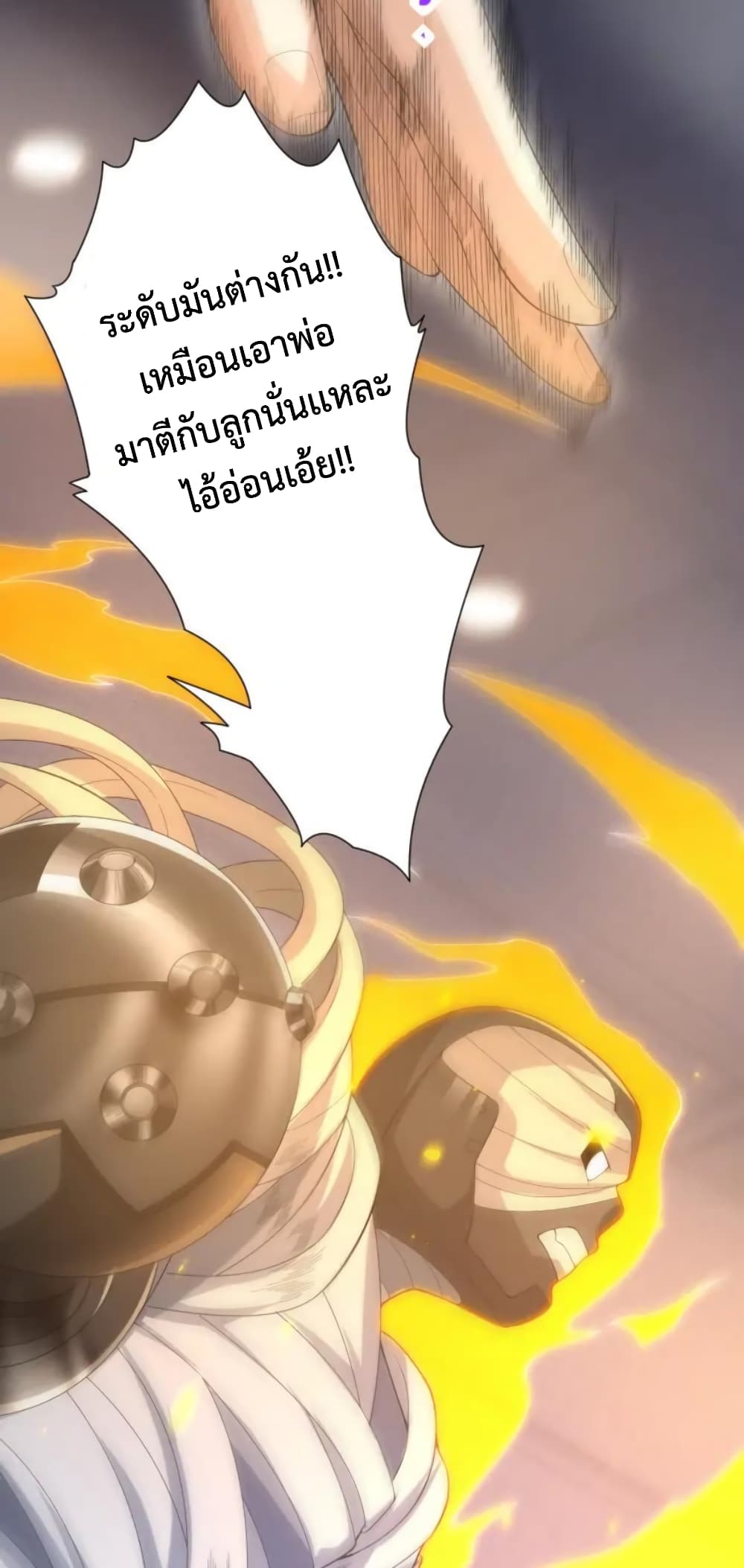 ULTIMATE SOLDIER page 37