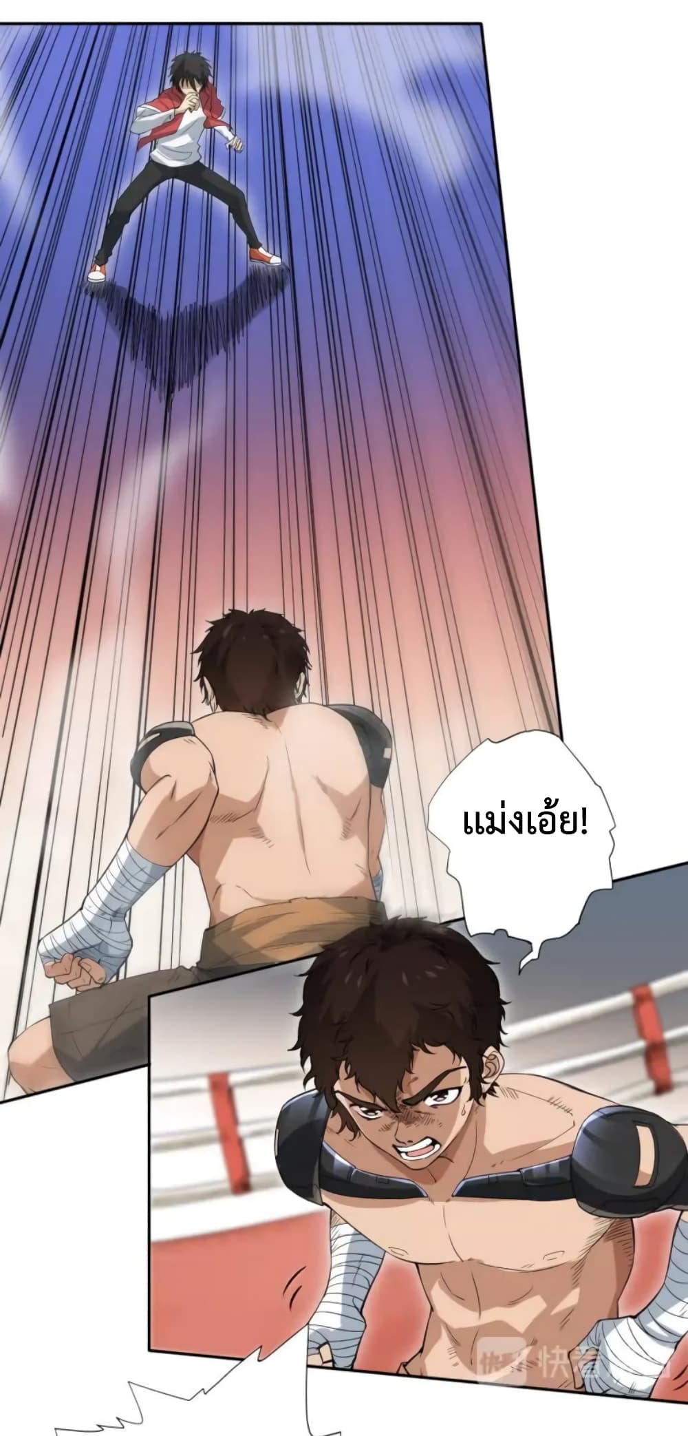 ULTIMATE SOLDIER page 48