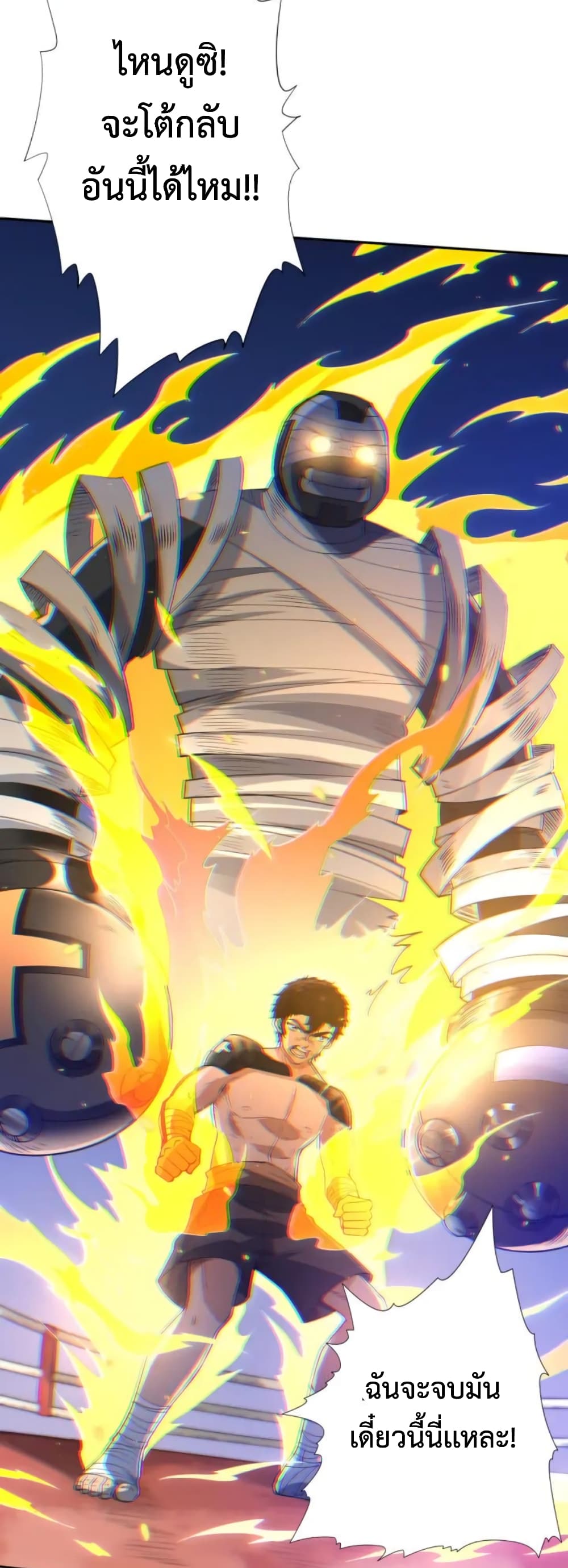 ULTIMATE SOLDIER page 49