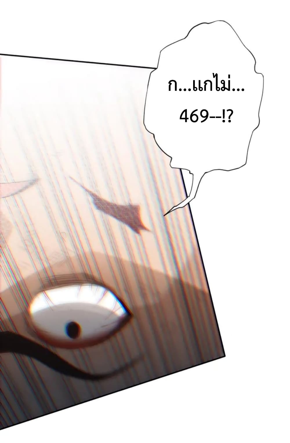 ULTIMATE SOLDIER page 64