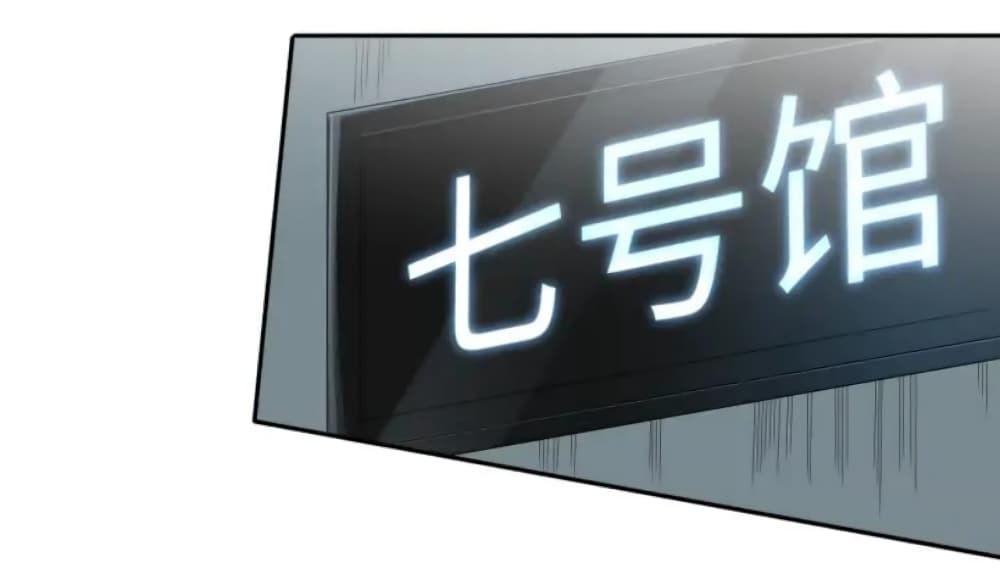 ULTIMATE SOLDIER page 69