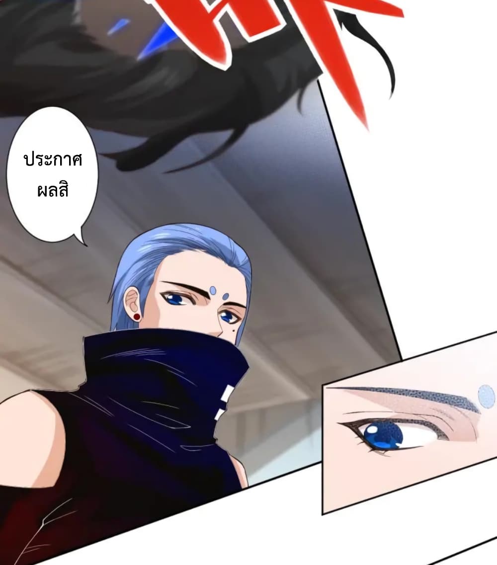 ULTIMATE SOLDIER page 71