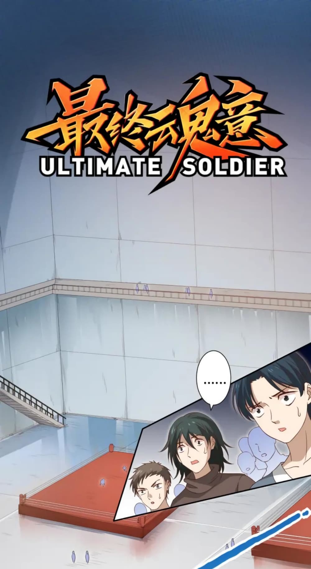 ULTIMATE SOLDIER page 2