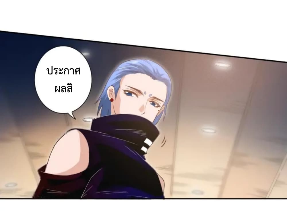 ULTIMATE SOLDIER page 6