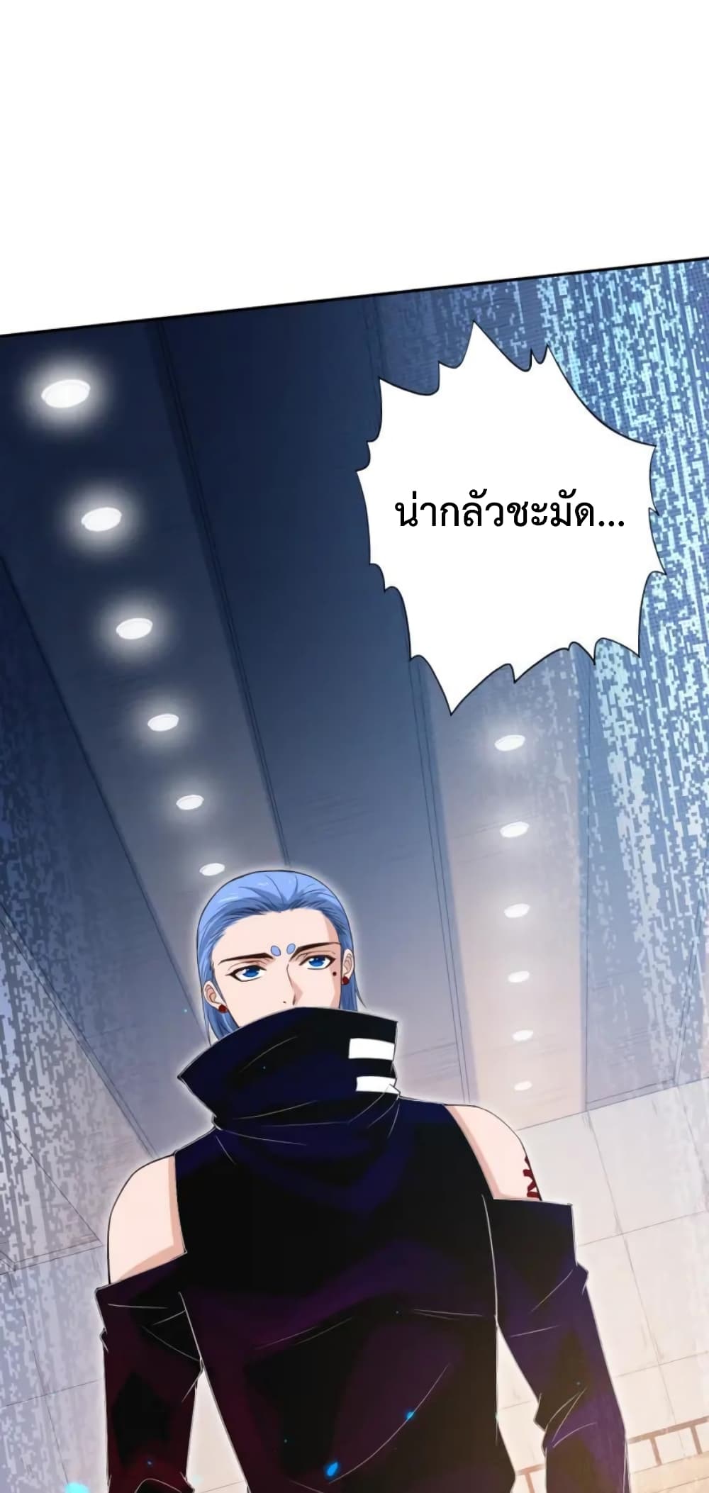 ULTIMATE SOLDIER page 10