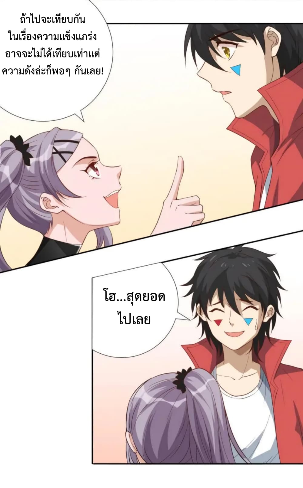 ULTIMATE SOLDIER page 18