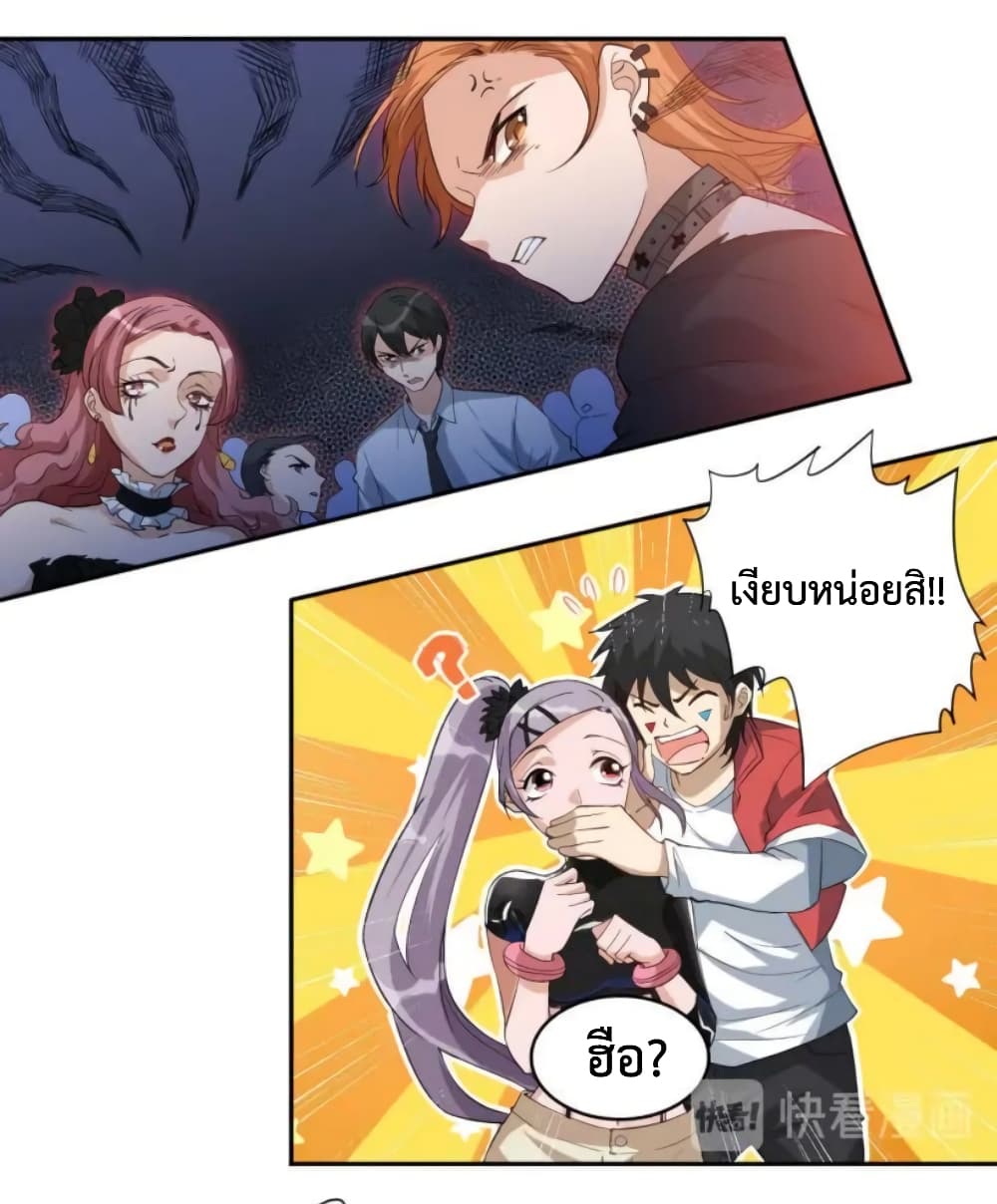 ULTIMATE SOLDIER page 21