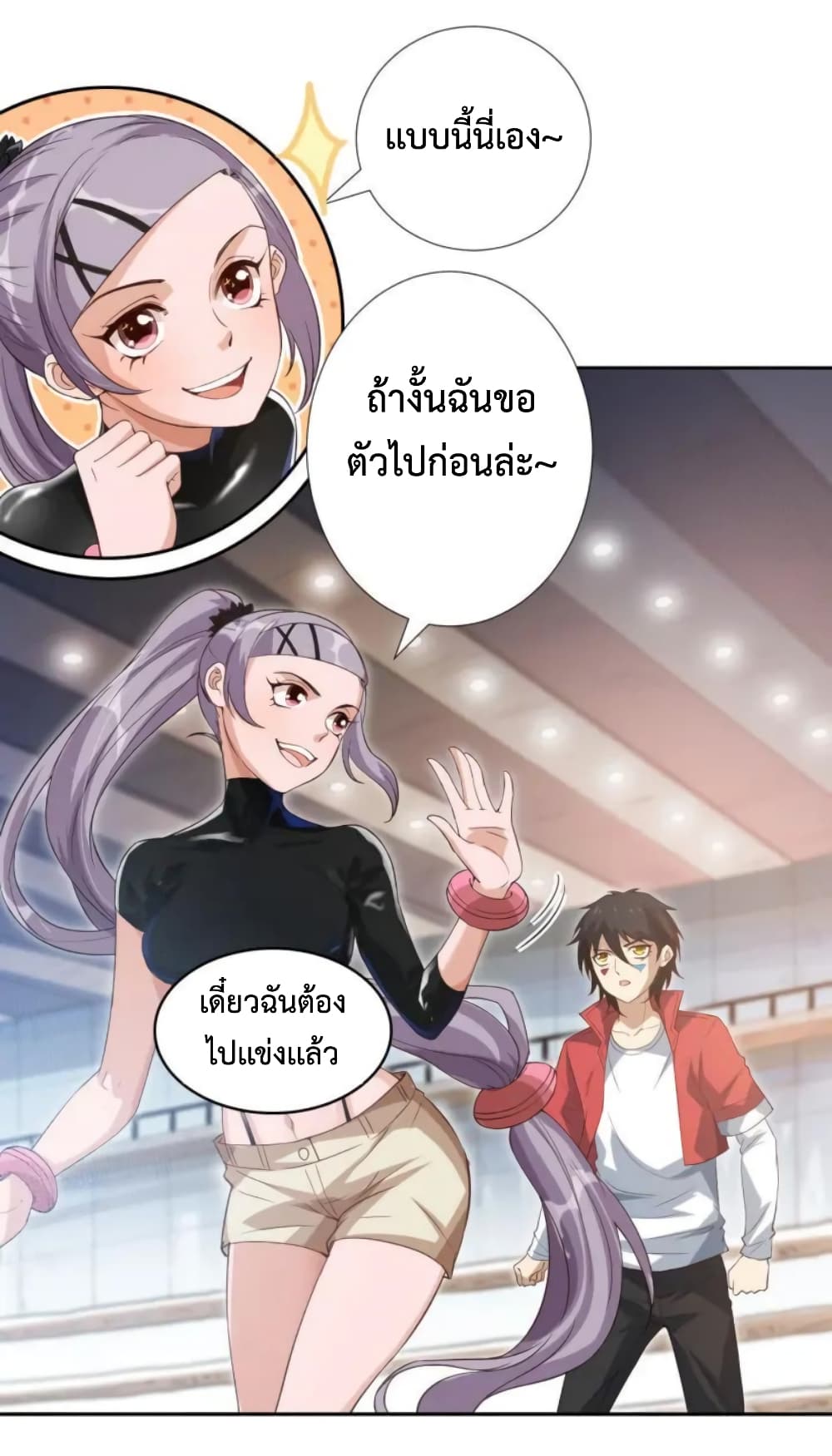 ULTIMATE SOLDIER page 24