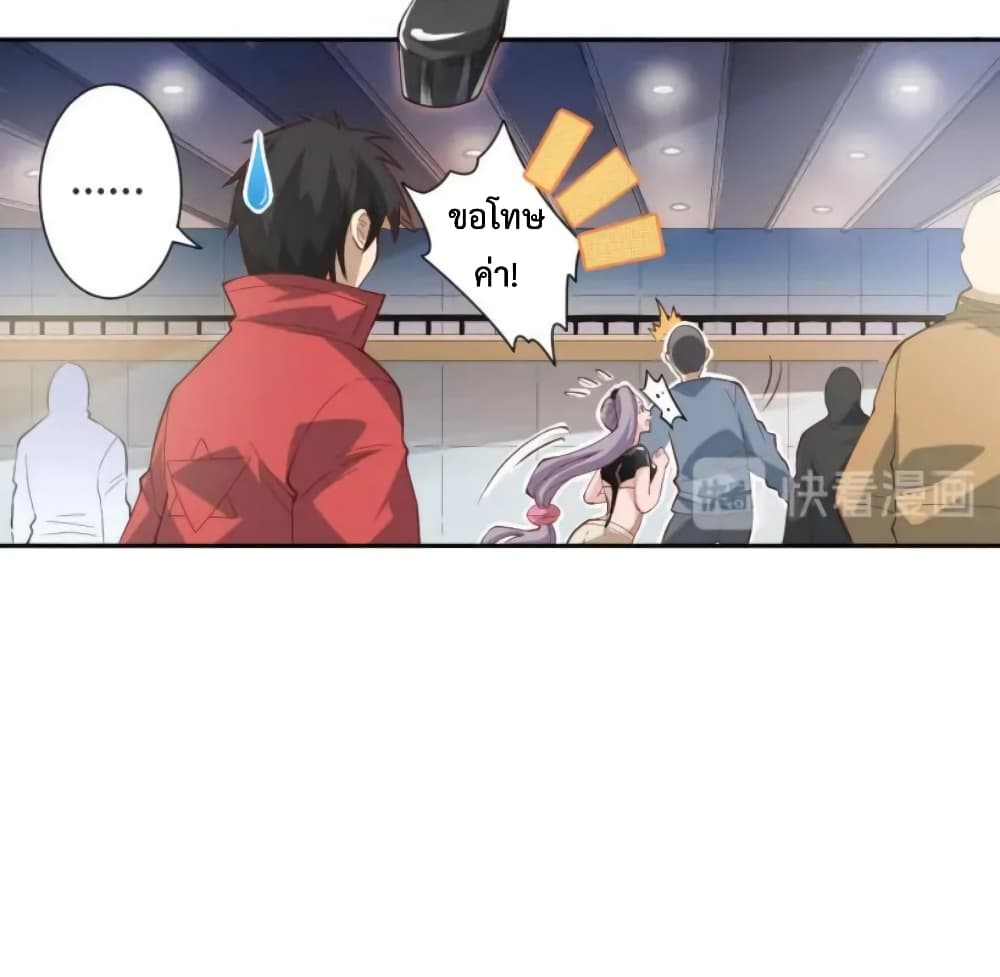 ULTIMATE SOLDIER page 26