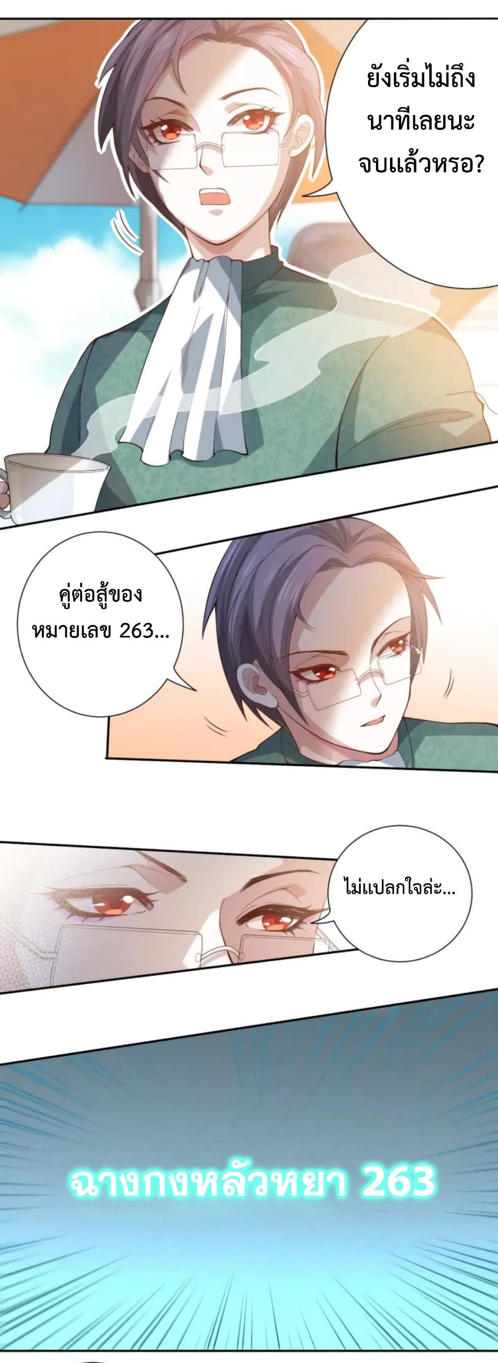 ULTIMATE SOLDIER page 30