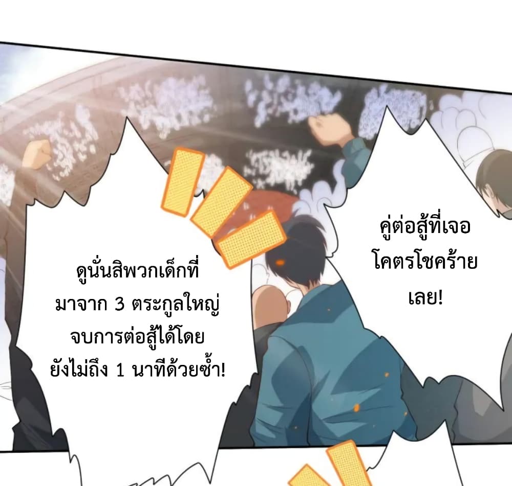 ULTIMATE SOLDIER page 34