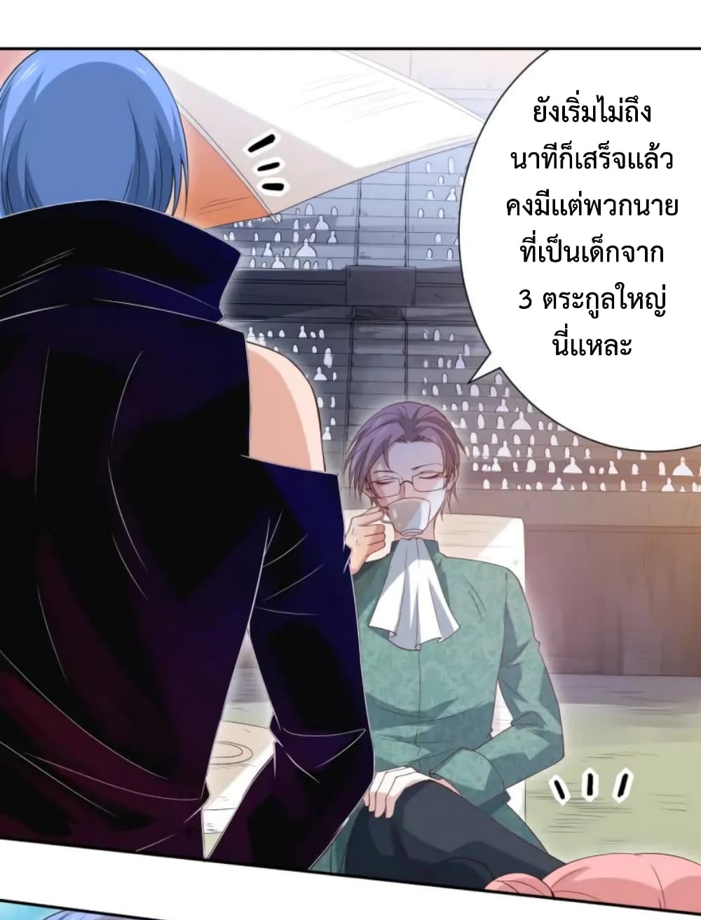 ULTIMATE SOLDIER page 37