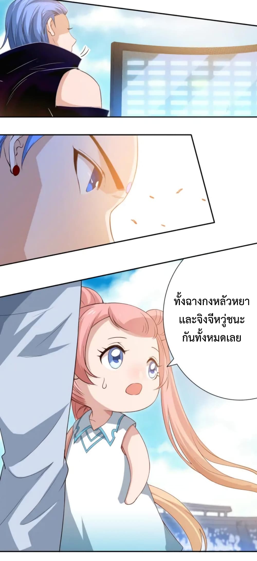 ULTIMATE SOLDIER page 38