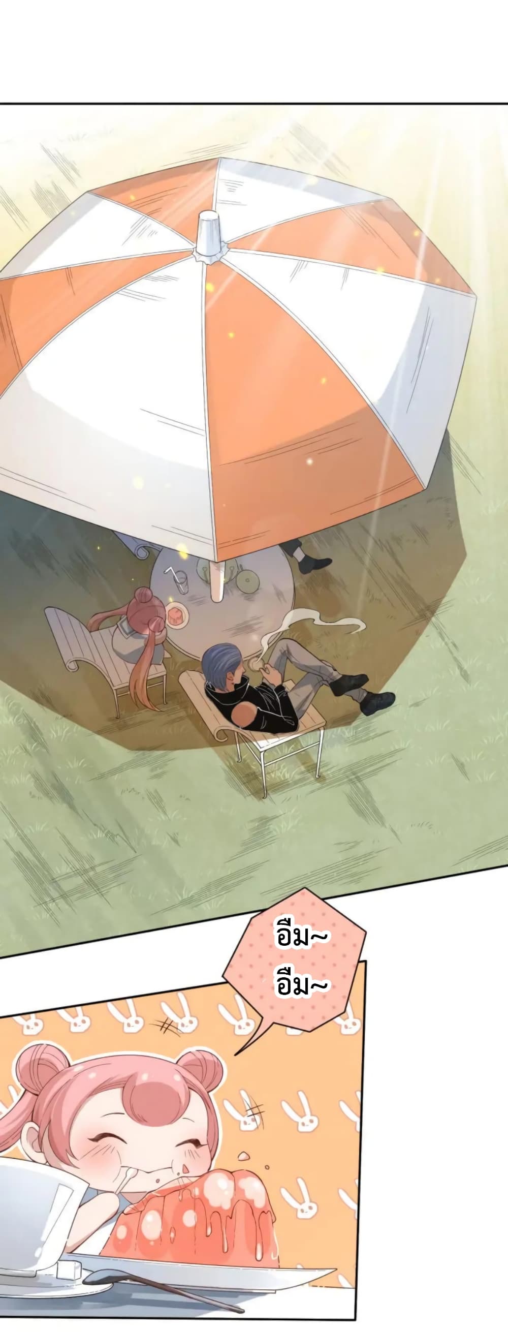 ULTIMATE SOLDIER page 41