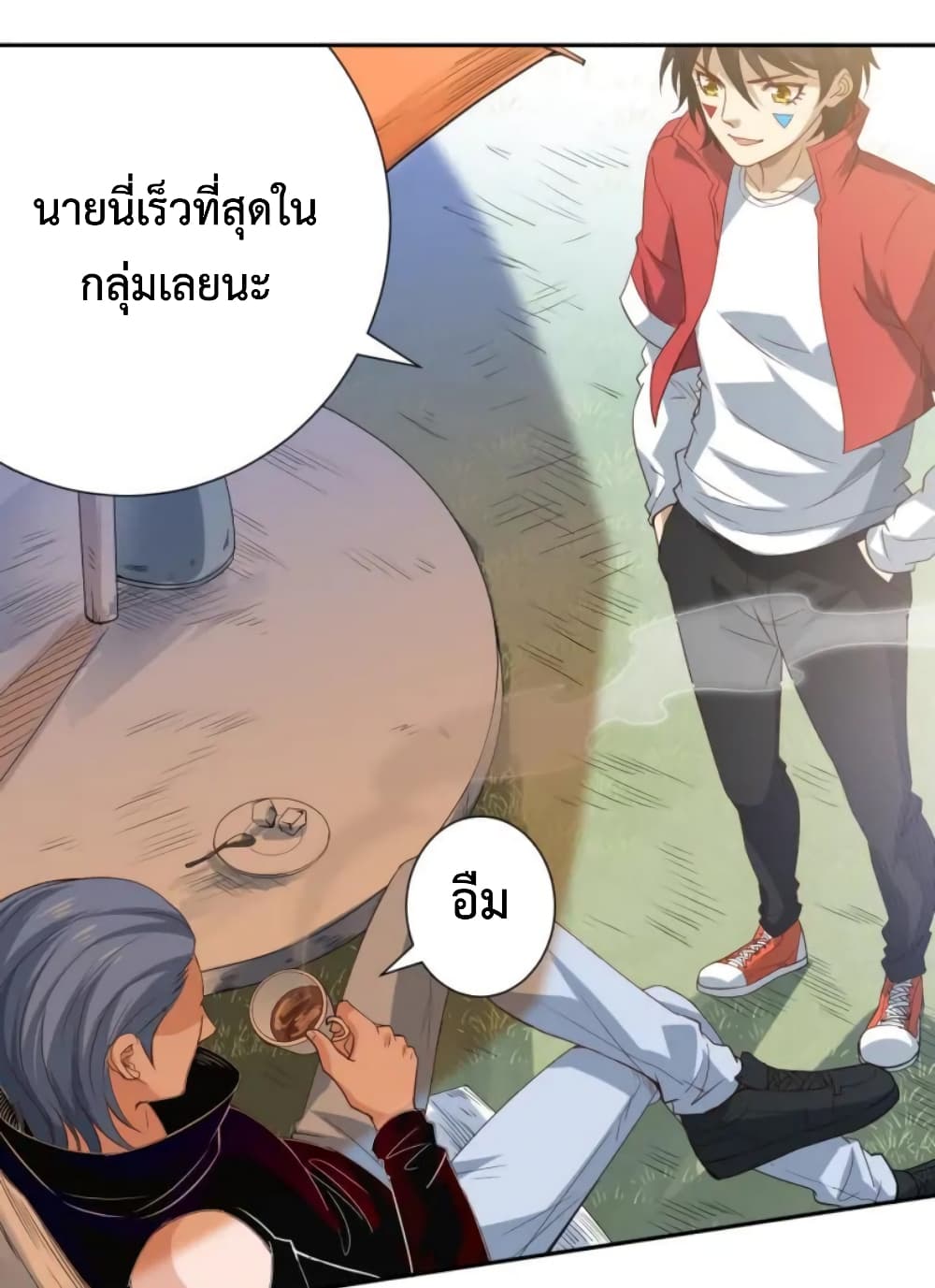 ULTIMATE SOLDIER page 44