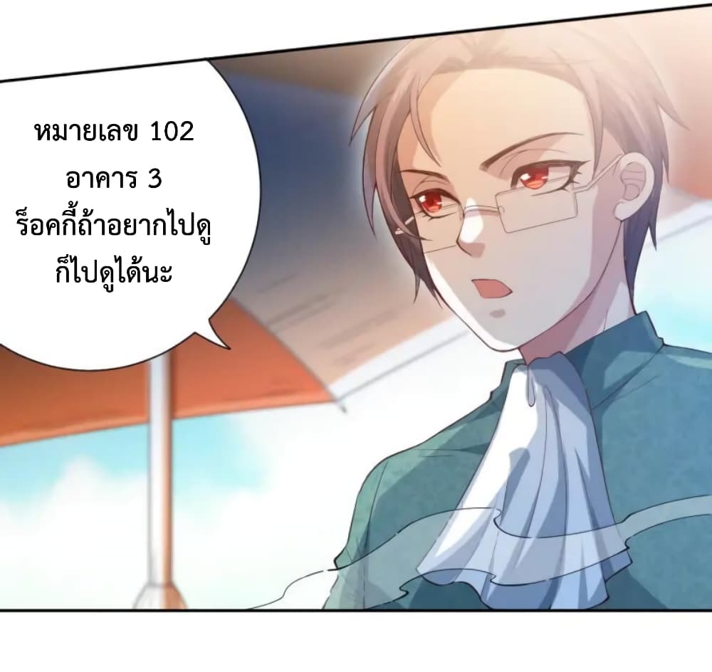 ULTIMATE SOLDIER page 47