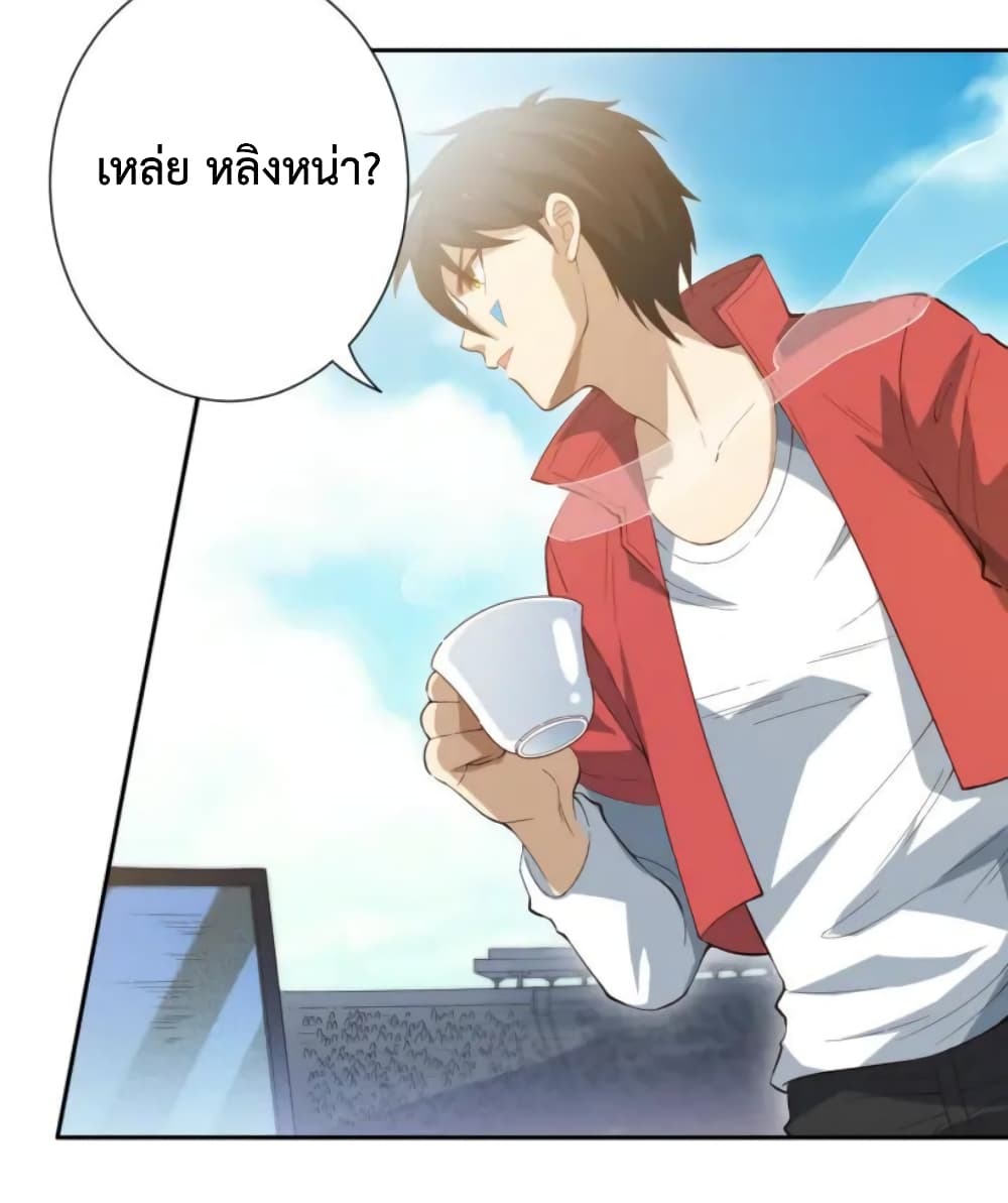 ULTIMATE SOLDIER page 49