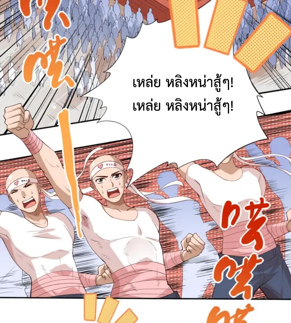 ULTIMATE SOLDIER page 54
