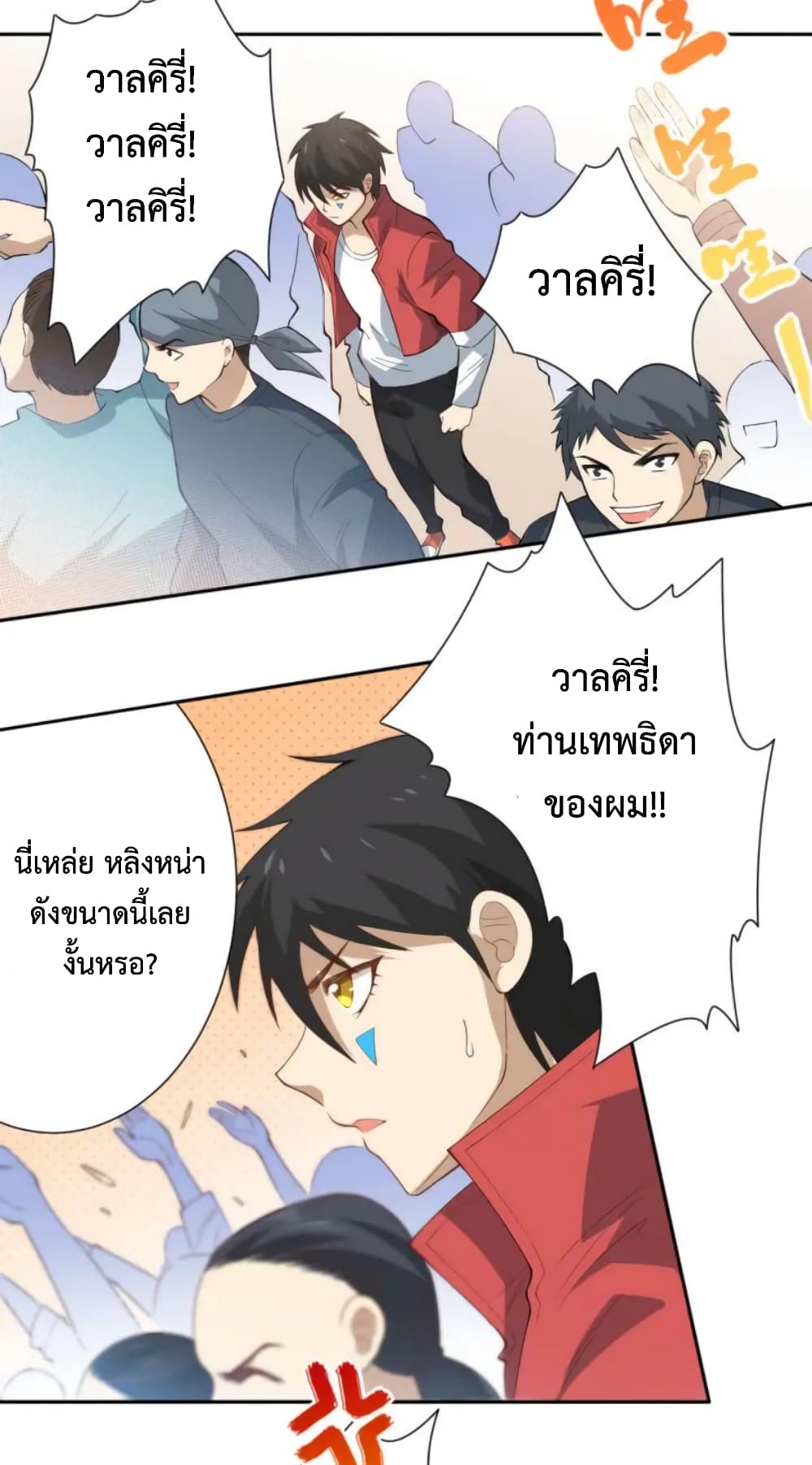ULTIMATE SOLDIER page 56