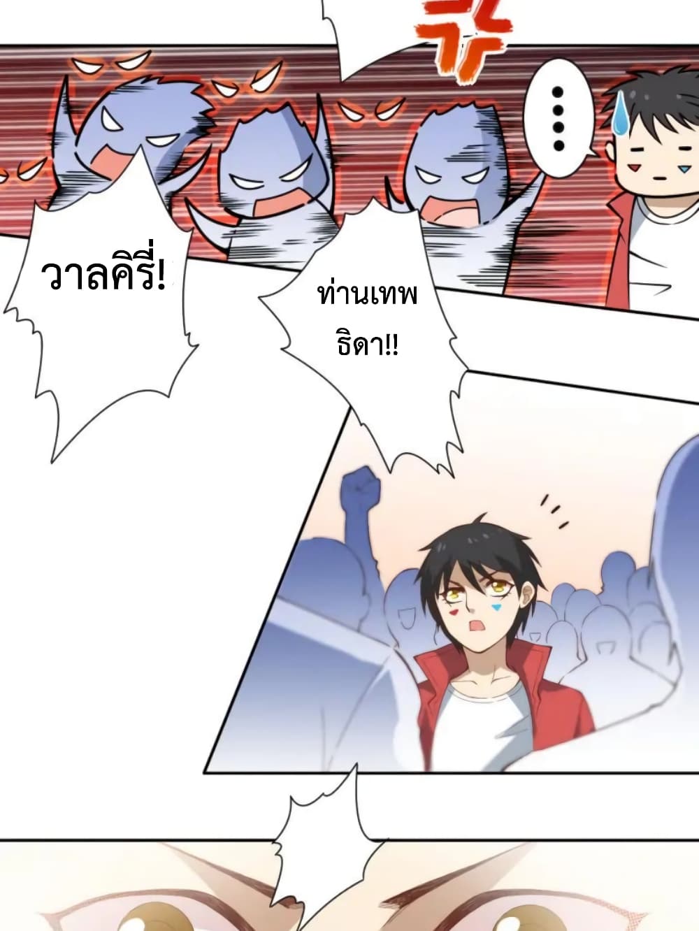 ULTIMATE SOLDIER page 58
