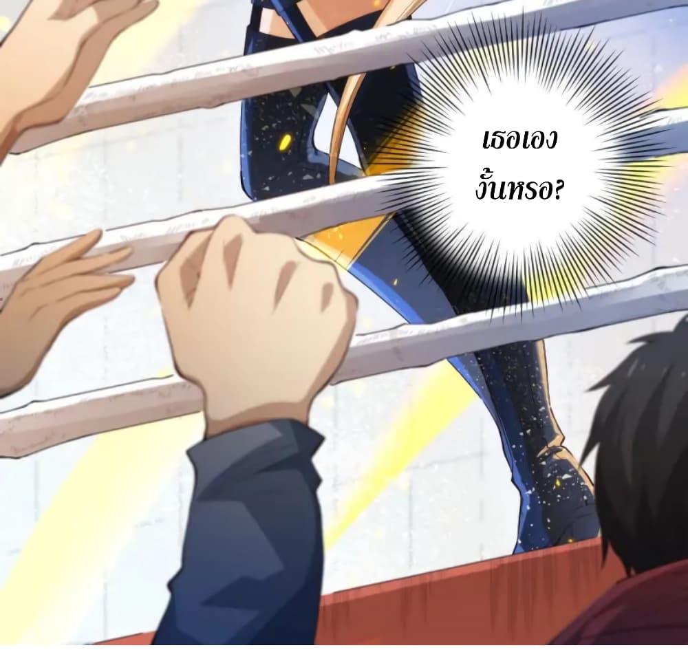 ULTIMATE SOLDIER page 60
