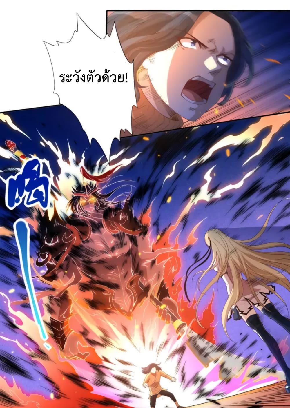 ULTIMATE SOLDIER page 7