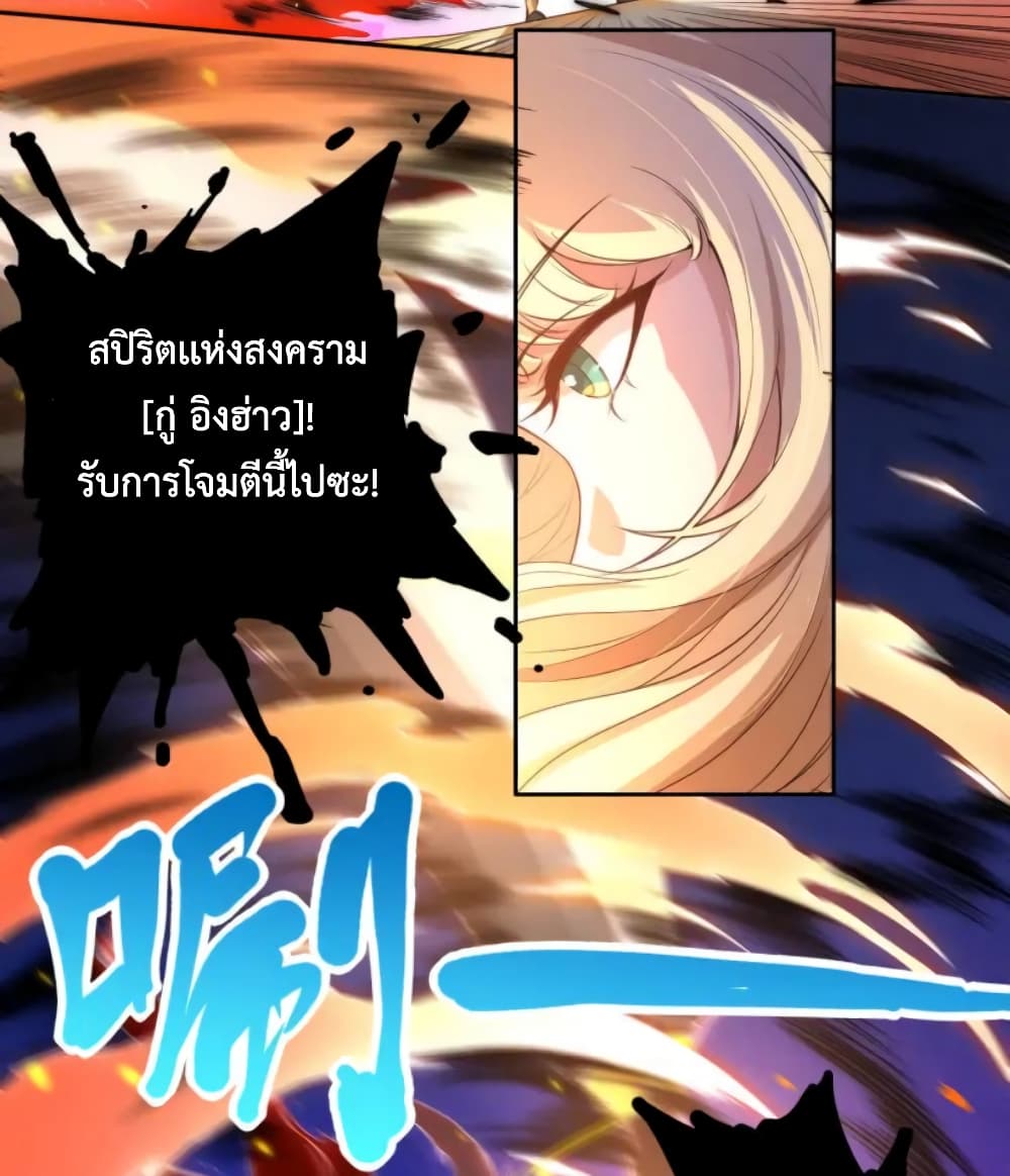 ULTIMATE SOLDIER page 8