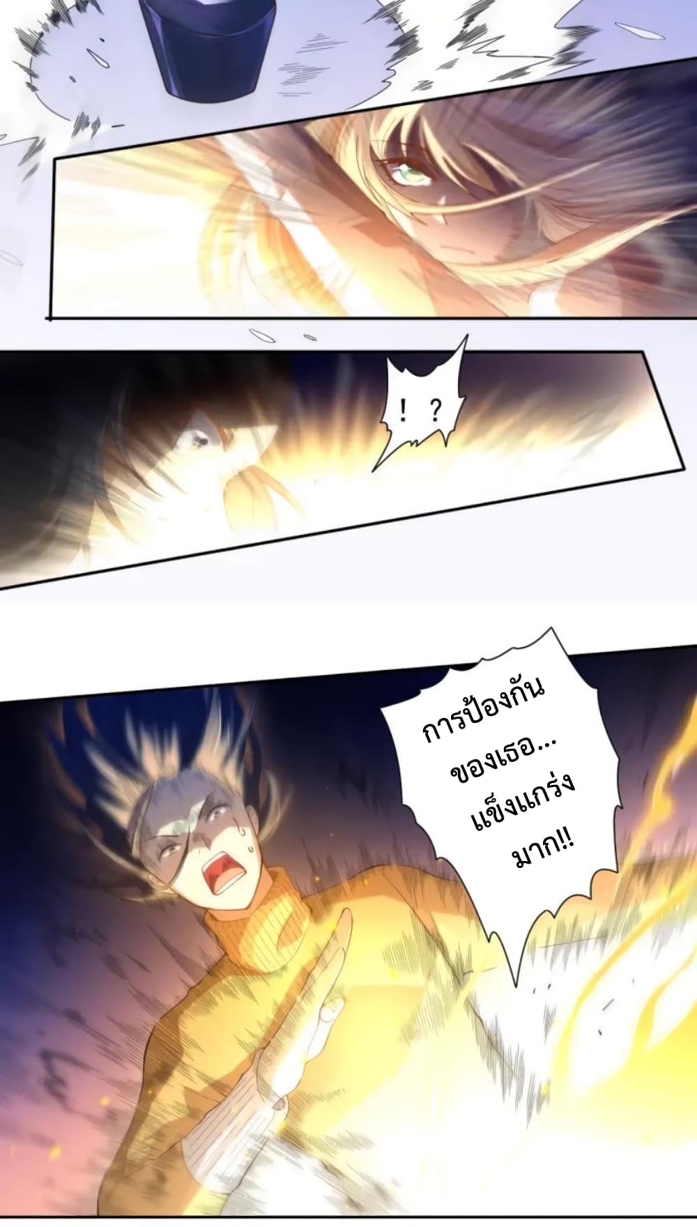 ULTIMATE SOLDIER page 13
