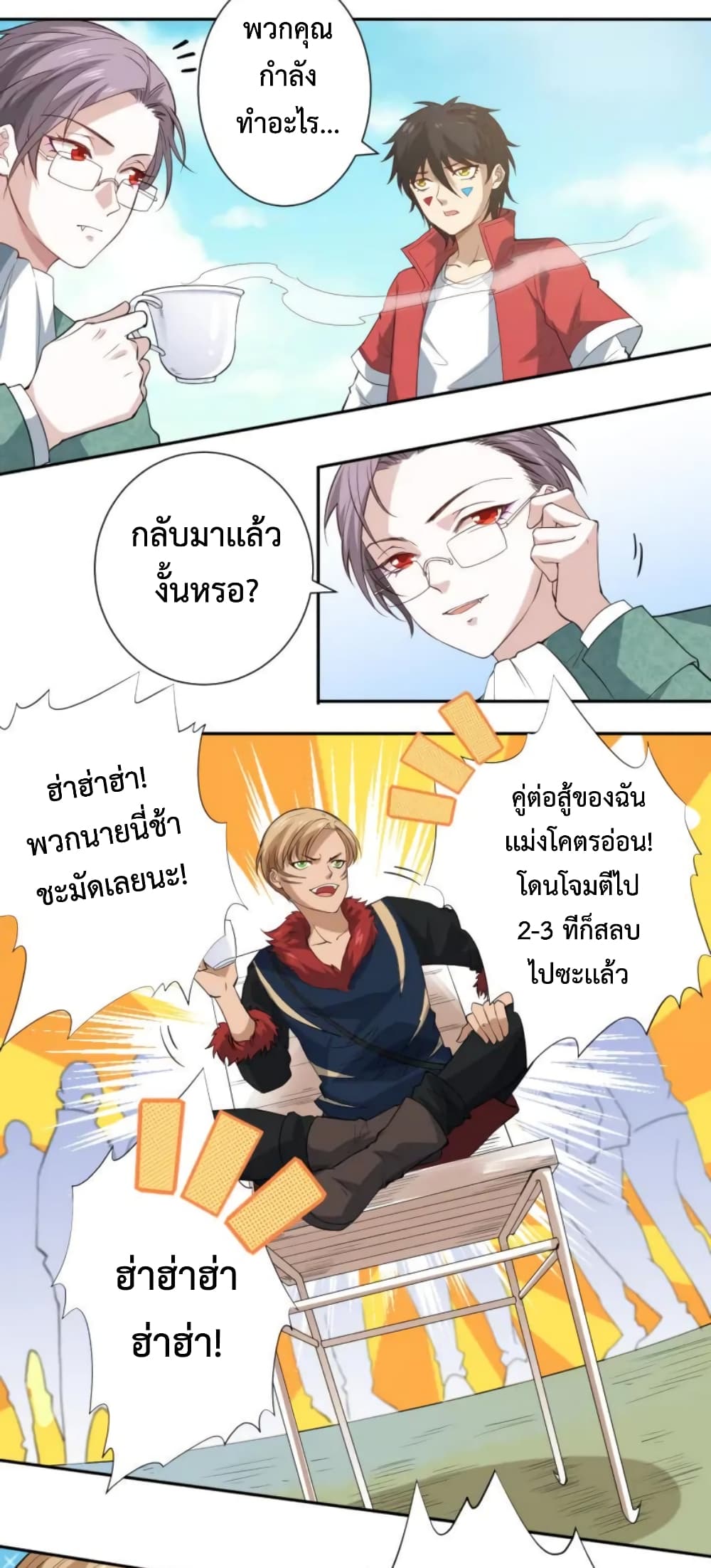 ULTIMATE SOLDIER page 28