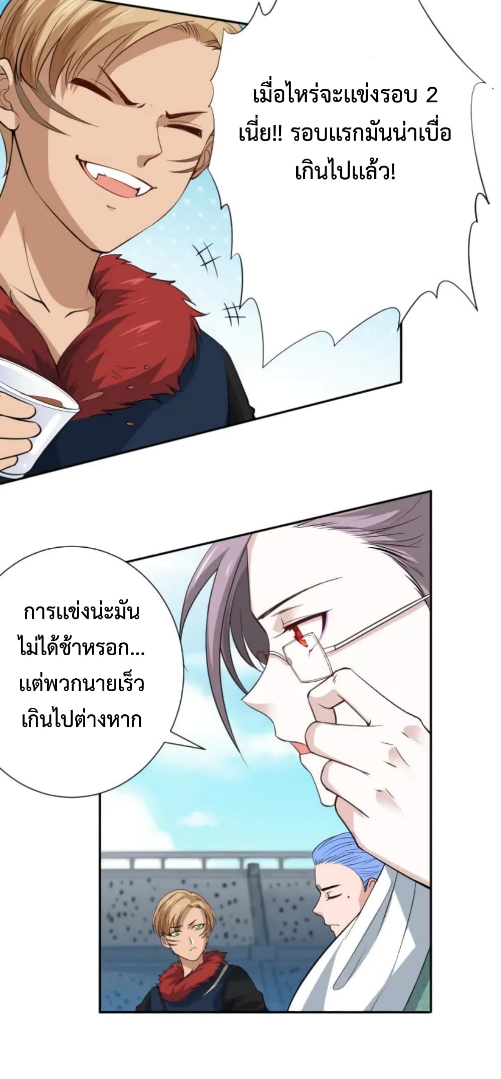 ULTIMATE SOLDIER page 29