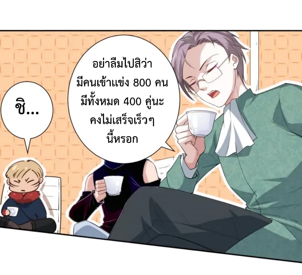 ULTIMATE SOLDIER page 30