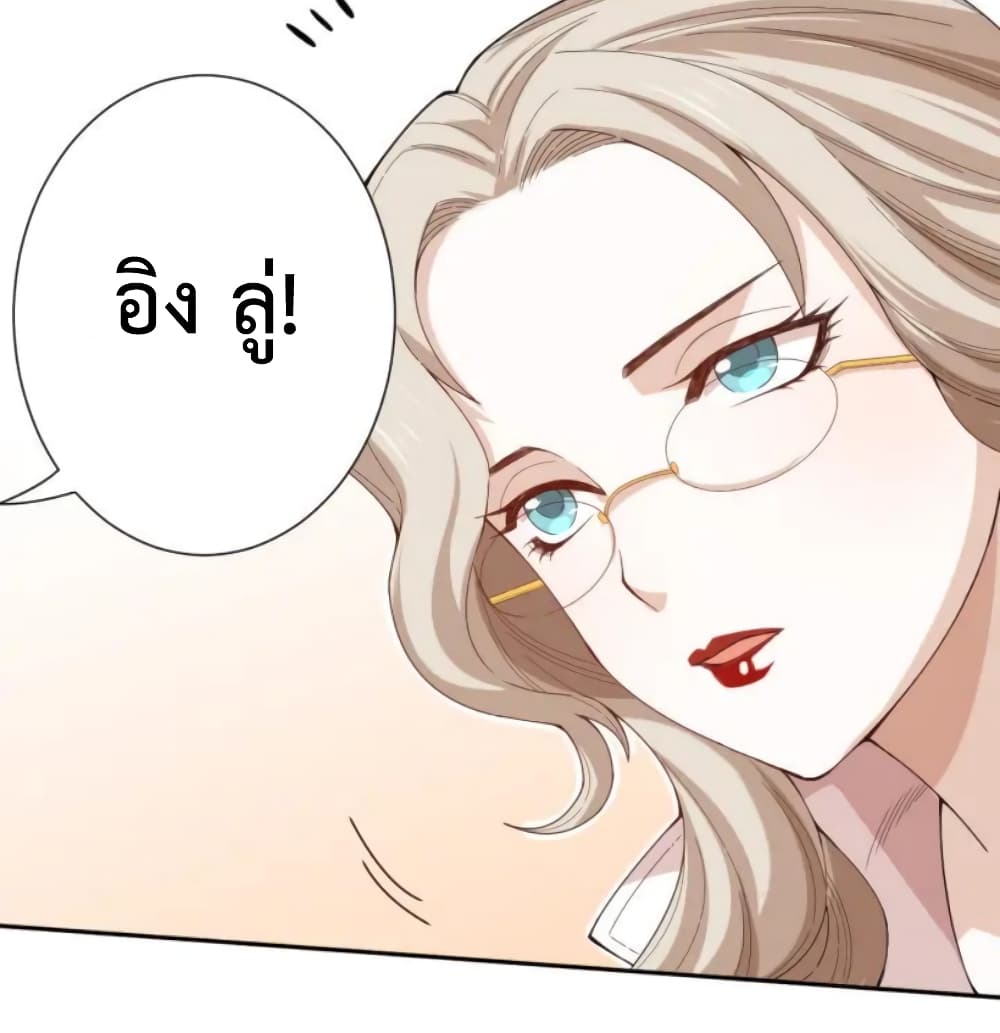 ULTIMATE SOLDIER page 35