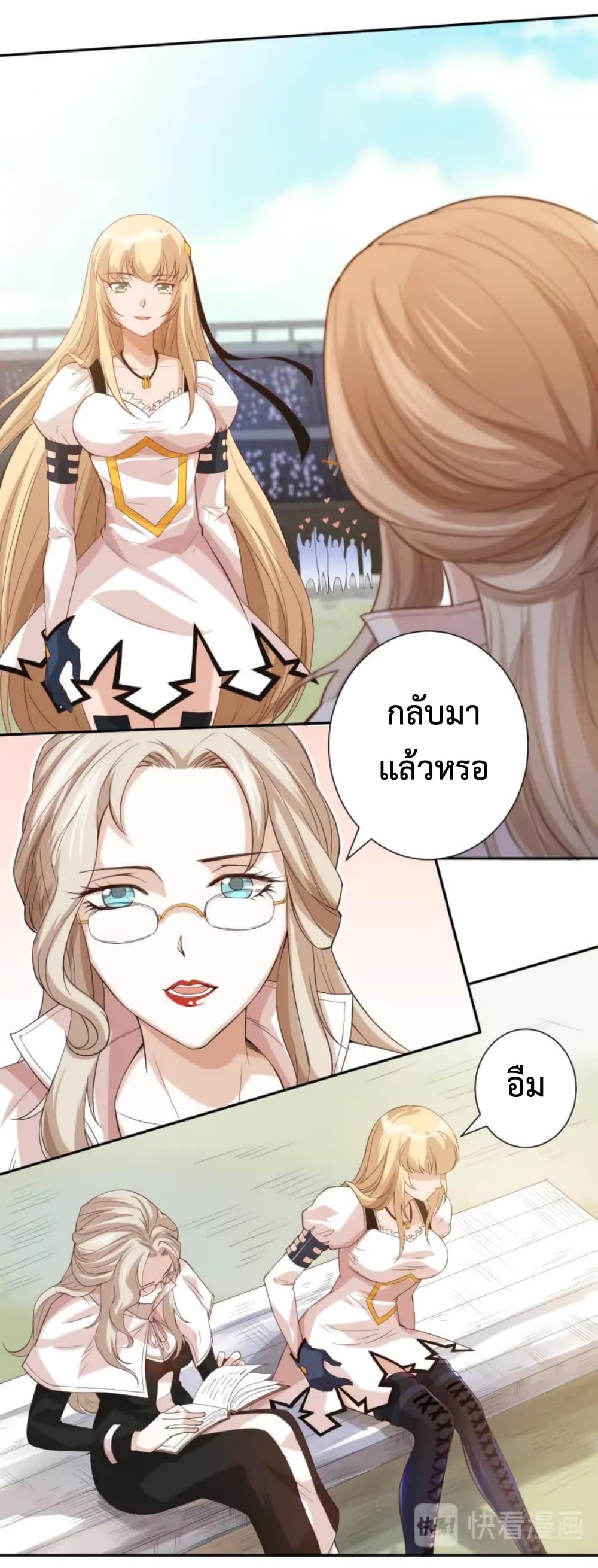 ULTIMATE SOLDIER page 36