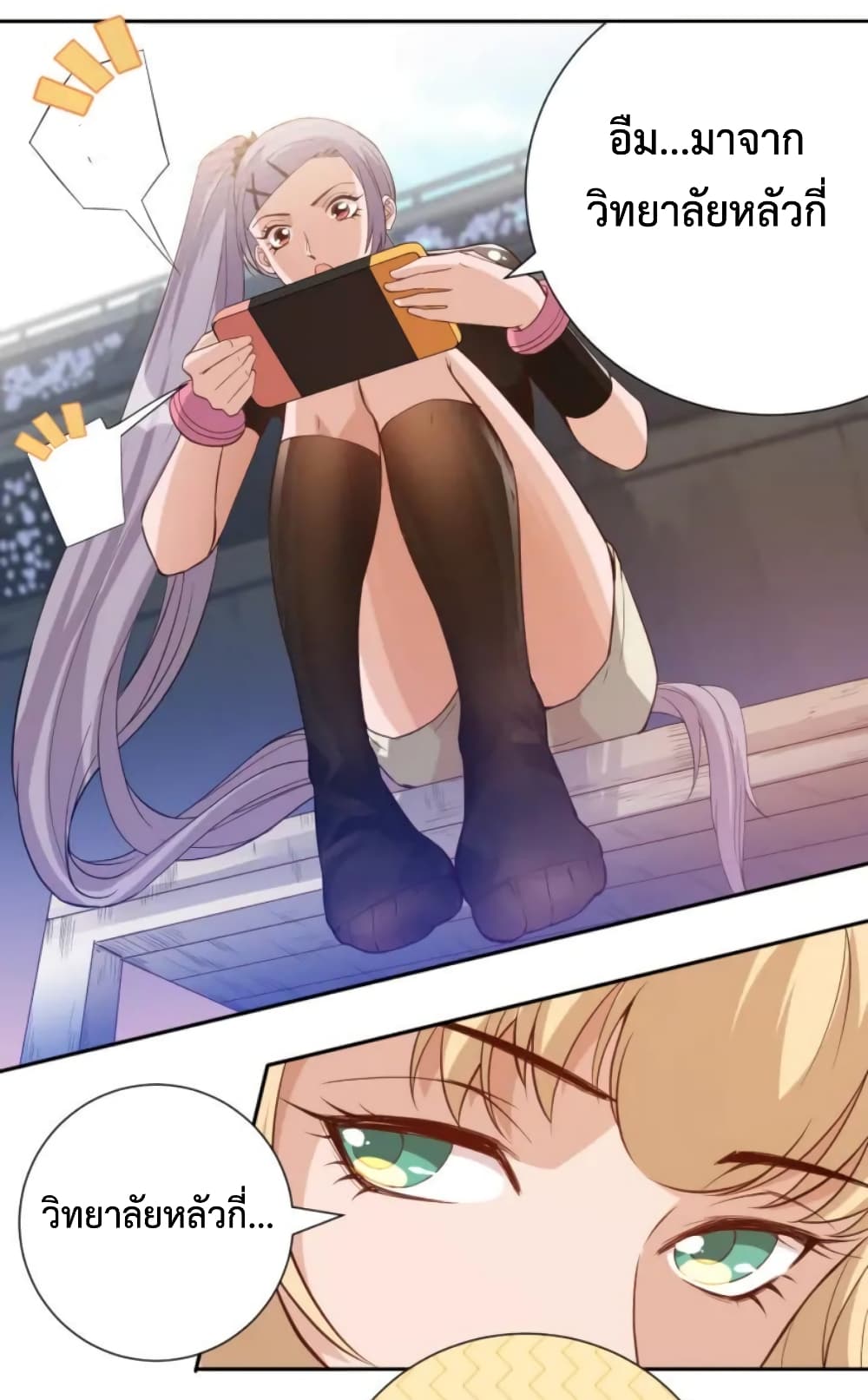 ULTIMATE SOLDIER page 38