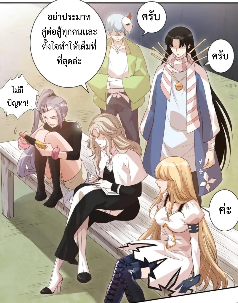 ULTIMATE SOLDIER page 41