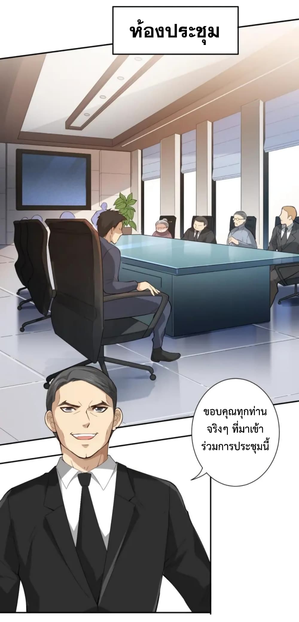 ULTIMATE SOLDIER page 44