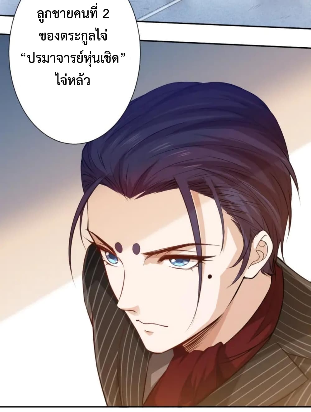 ULTIMATE SOLDIER page 4