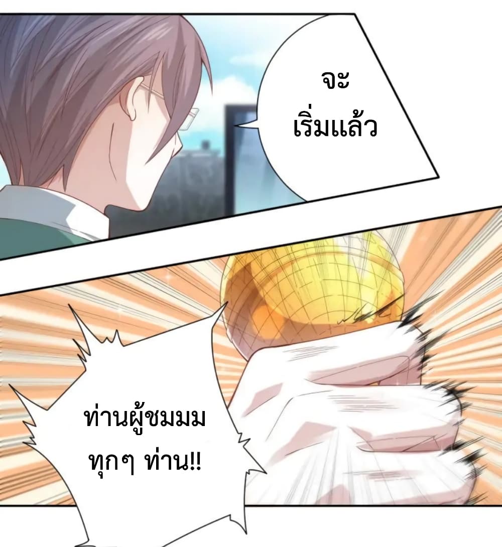 ULTIMATE SOLDIER page 25