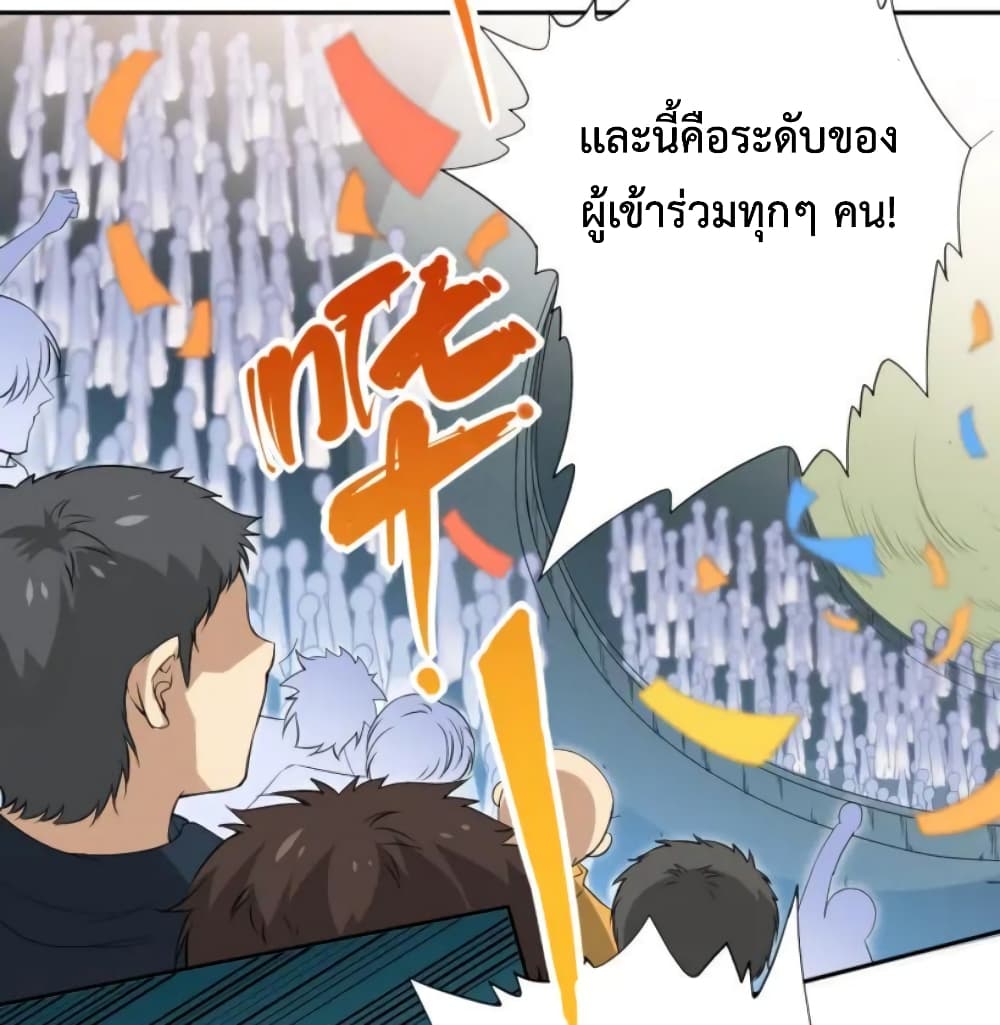 ULTIMATE SOLDIER page 30