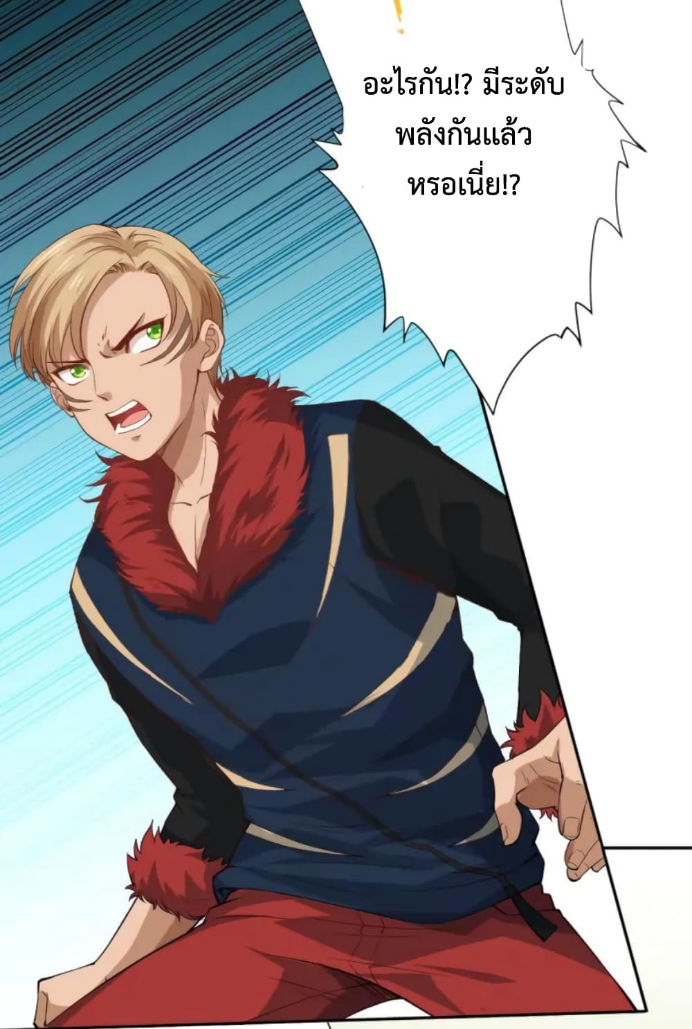 ULTIMATE SOLDIER page 31