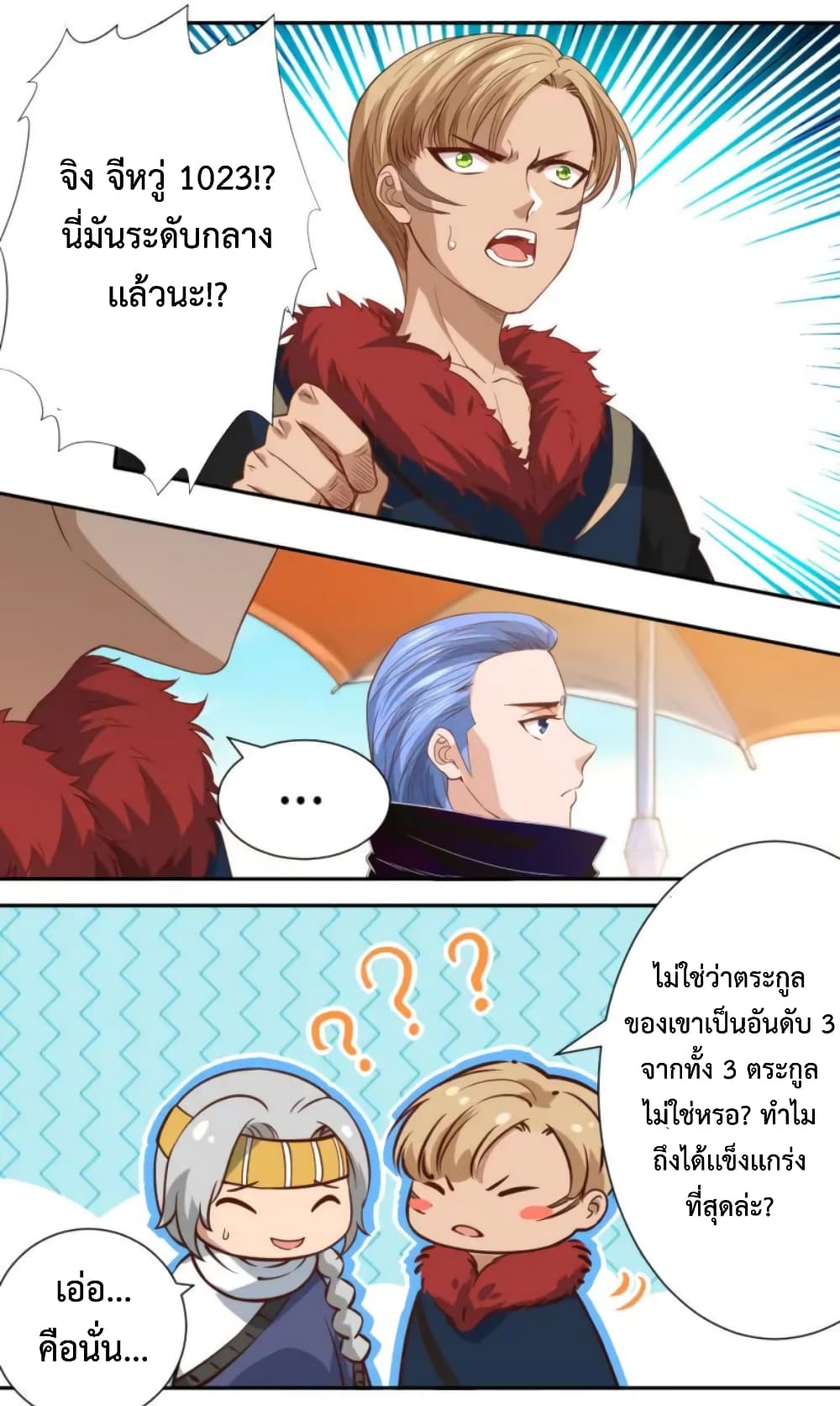 ULTIMATE SOLDIER page 34