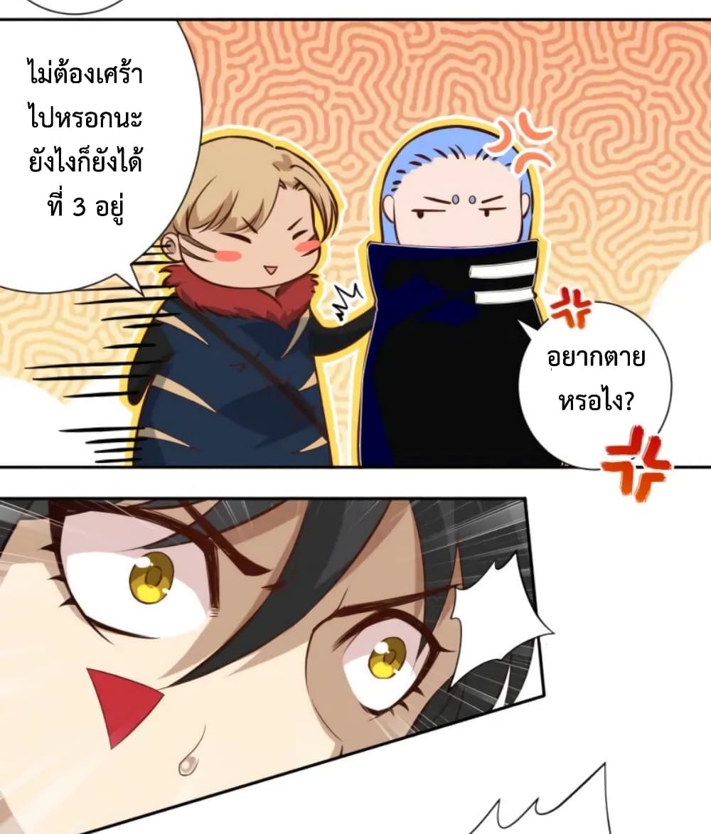 ULTIMATE SOLDIER page 35