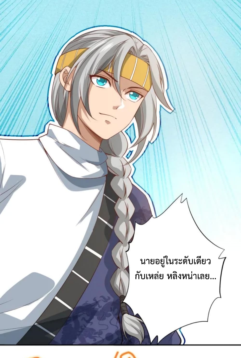 ULTIMATE SOLDIER page 37