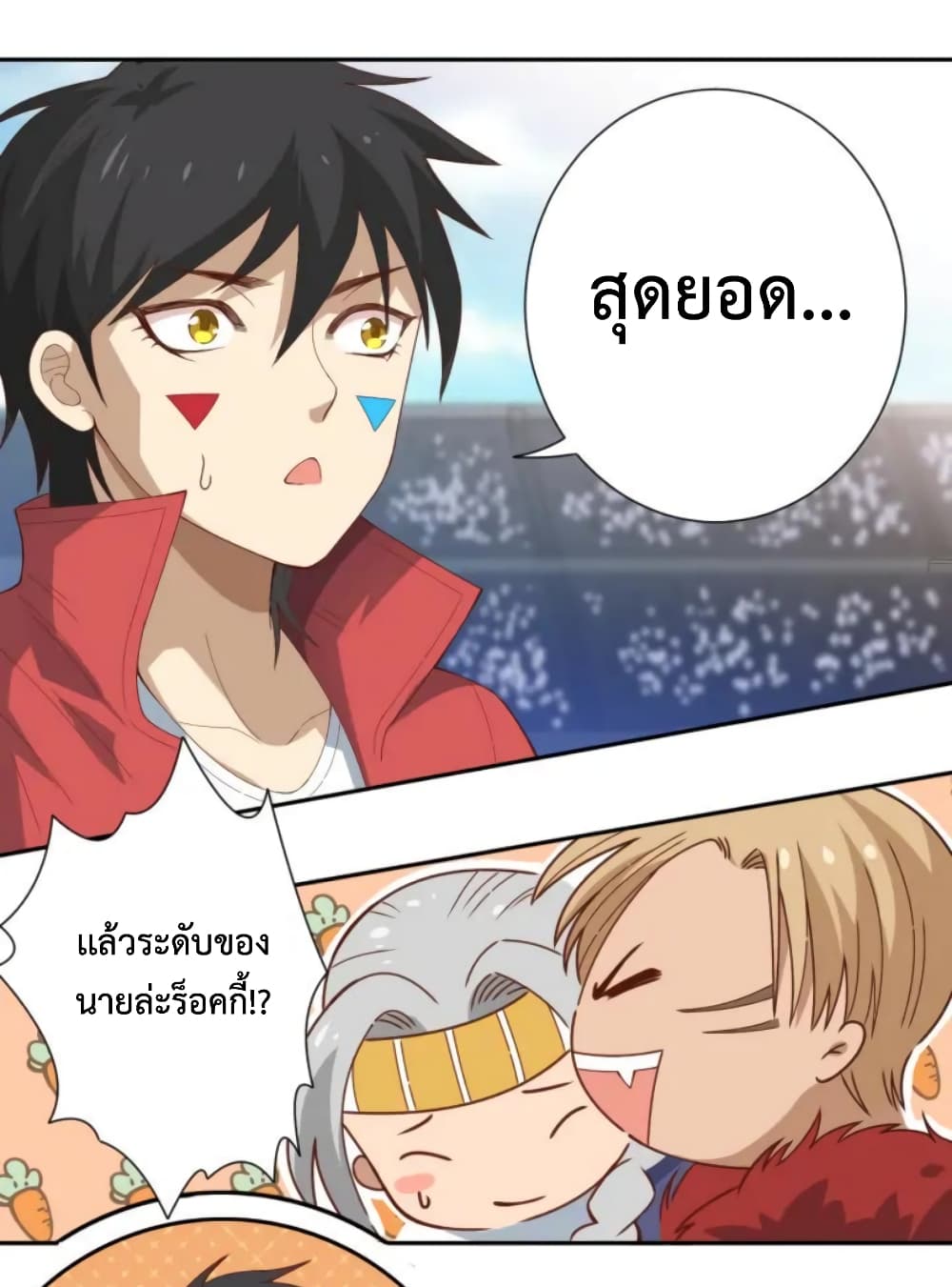 ULTIMATE SOLDIER page 40