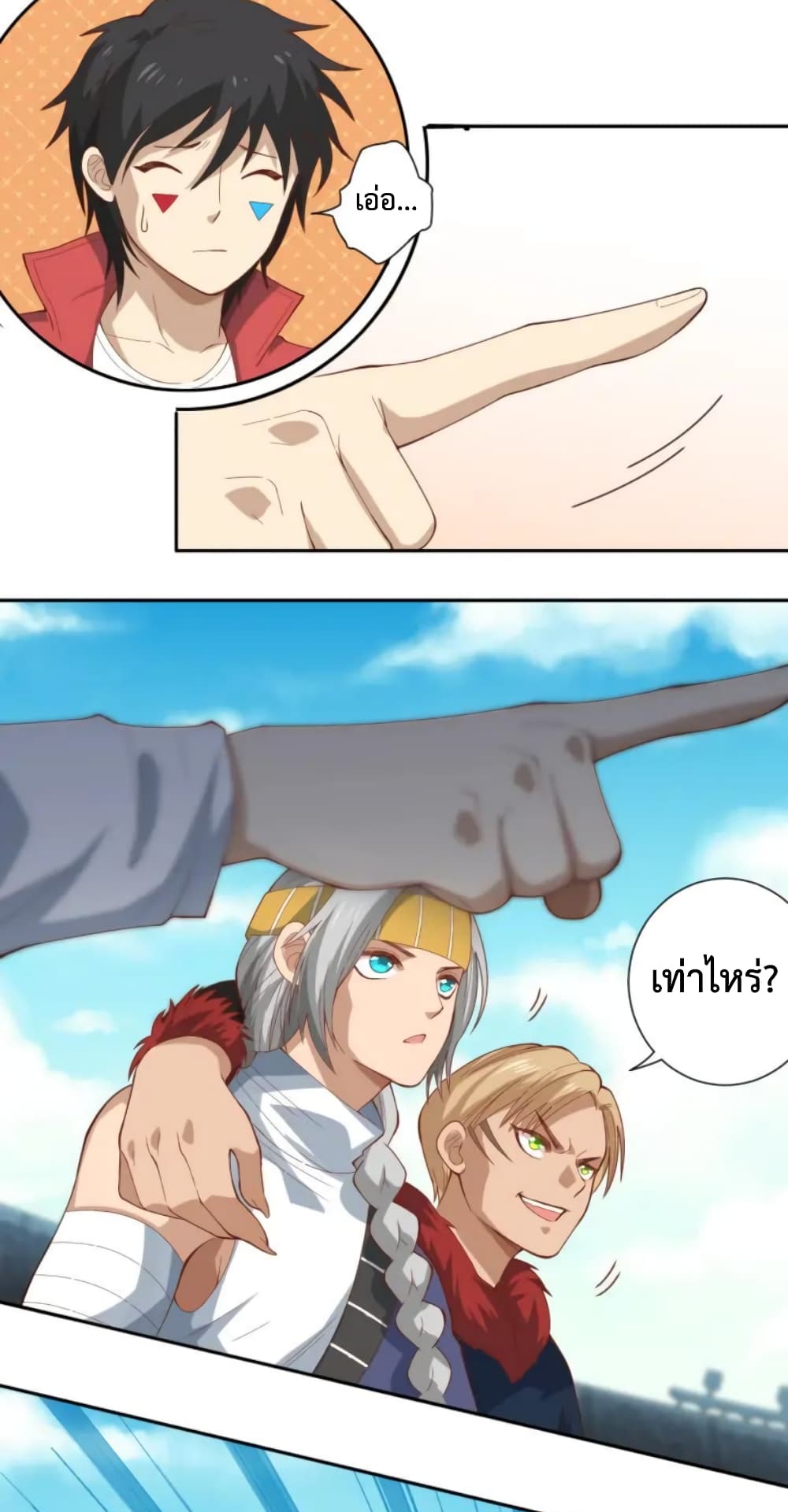 ULTIMATE SOLDIER page 41