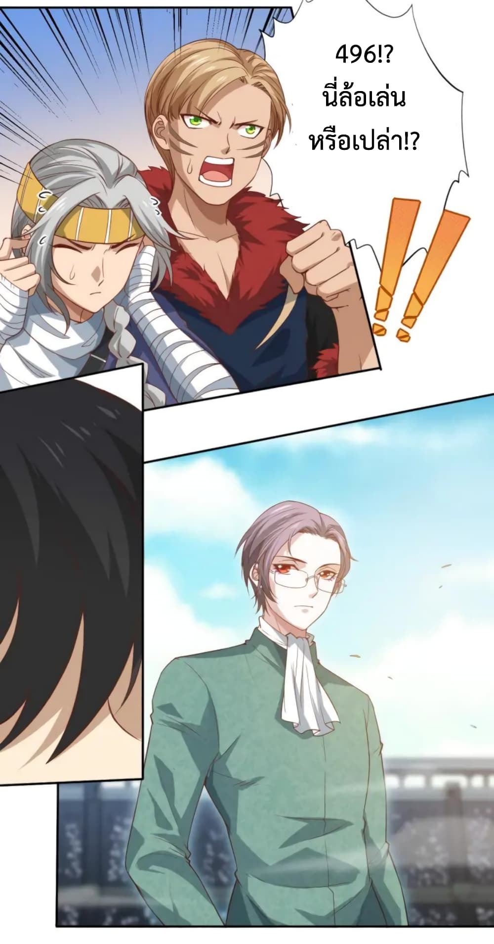 ULTIMATE SOLDIER page 44