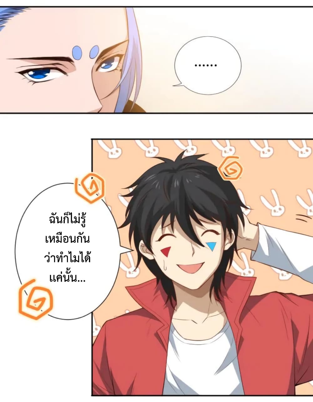ULTIMATE SOLDIER page 45